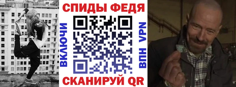 Amphetamine Розовый  купить   Эртиль 