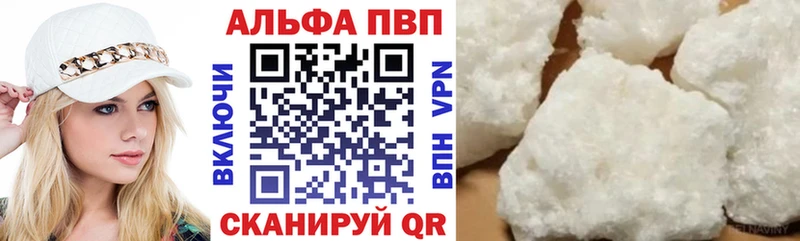 MEGA зеркало Эртиль Alpha-PVP СК КРИС