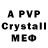 Амфетамин VHQ Antoni Z