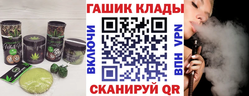 Cannafood марихуана  Эртиль 
