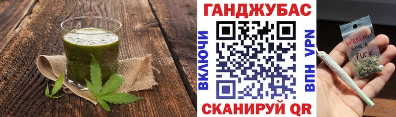 Canna-Cookies марихуана Эртиль