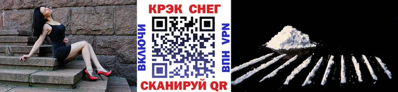 COCAIN FishScale Эртиль