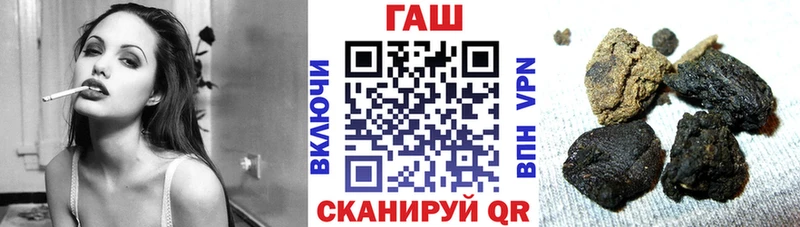 наркотики Эртиль ГАШИШ Изолятор