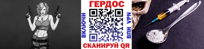 blacksprut tor  Эртиль  ГЕРОИН VHQ 