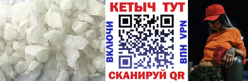 Кетамин VHQ  как найти закладки  Эртиль 