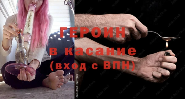 таблы Нефтекумск