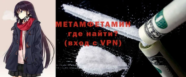MESCALINE Абинск