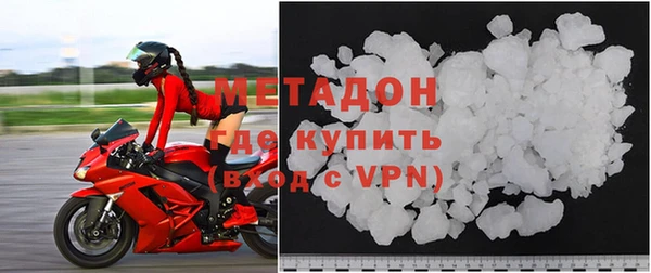 бошки Абдулино