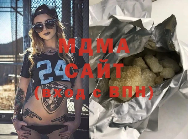 мдма Абаза