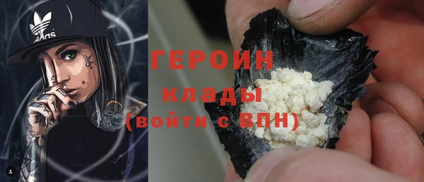 кокаин перу Нефтегорск