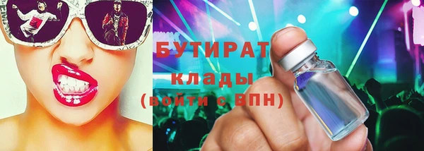 бошки Абдулино