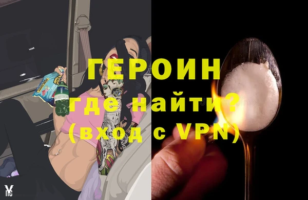 кокаин перу Нефтегорск