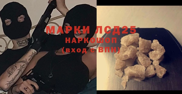 MESCALINE Абинск