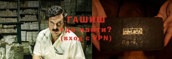 MESCALINE Абинск