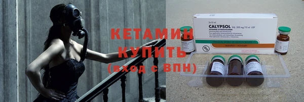 таблы Нефтекумск