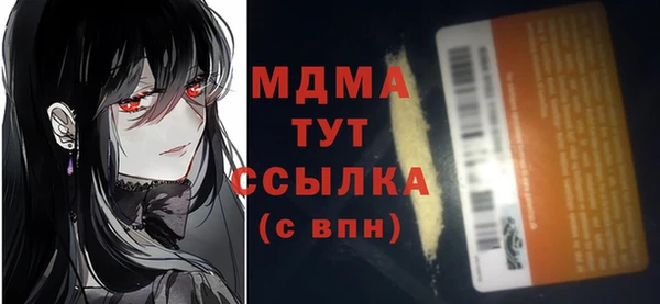 MESCALINE Абинск