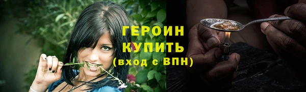 кокаин перу Нефтегорск
