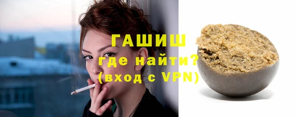 бошки Абдулино
