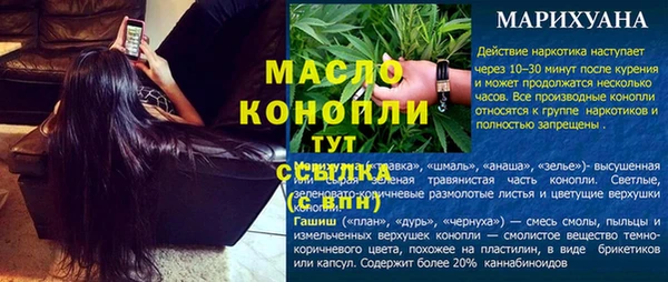 MESCALINE Абинск