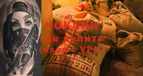 бошки Абдулино