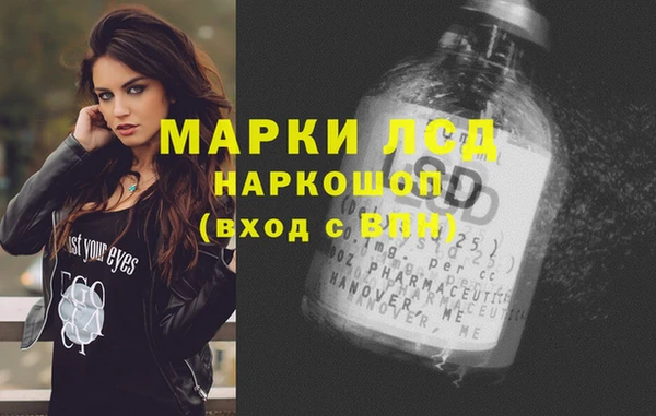 MESCALINE Абинск