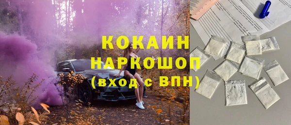 кокаин перу Нефтегорск