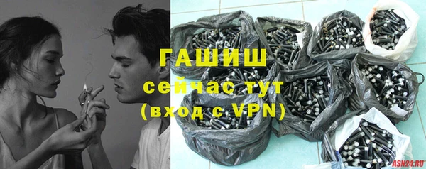 таблы Нефтекумск