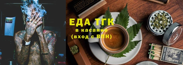 таблы Нефтекумск