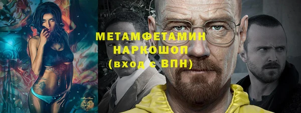 MESCALINE Абинск