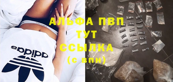 таблы Нефтекумск