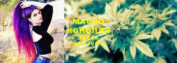 бошки Абдулино