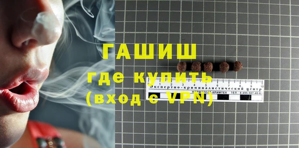 бошки Абдулино