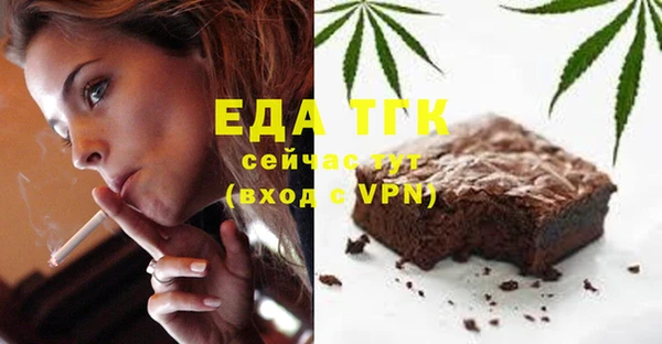 MESCALINE Абинск