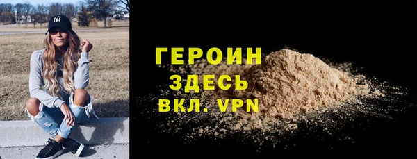 бошки Абдулино