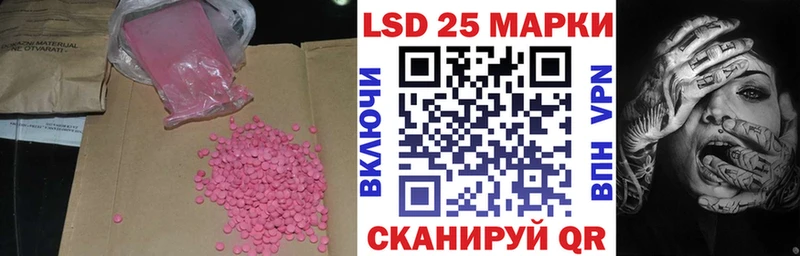 ЛСД экстази кислота  Эртиль 