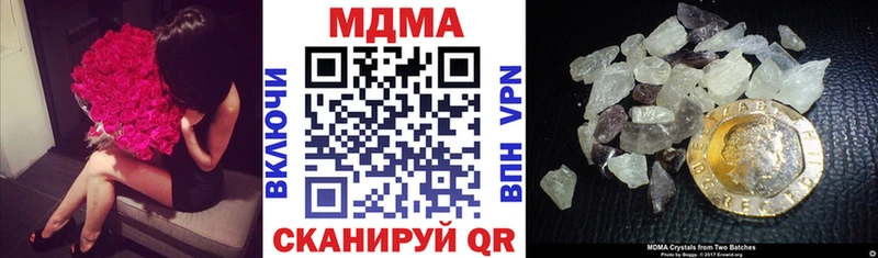 MDMA Molly  что такое   Эртиль 