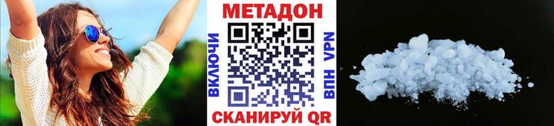 Метадон мёд даркнет сайт Эртиль