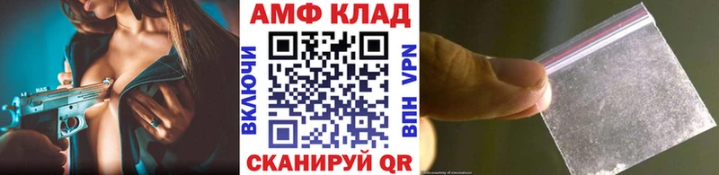 Первитин витя  что такое наркотик  Эртиль 