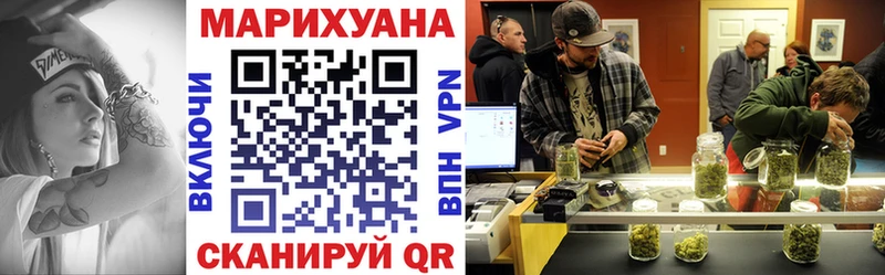 блэк спрут зеркало  Эртиль  Марихуана White Widow 